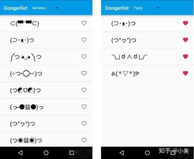 最高50 顔文字 トップイラスト