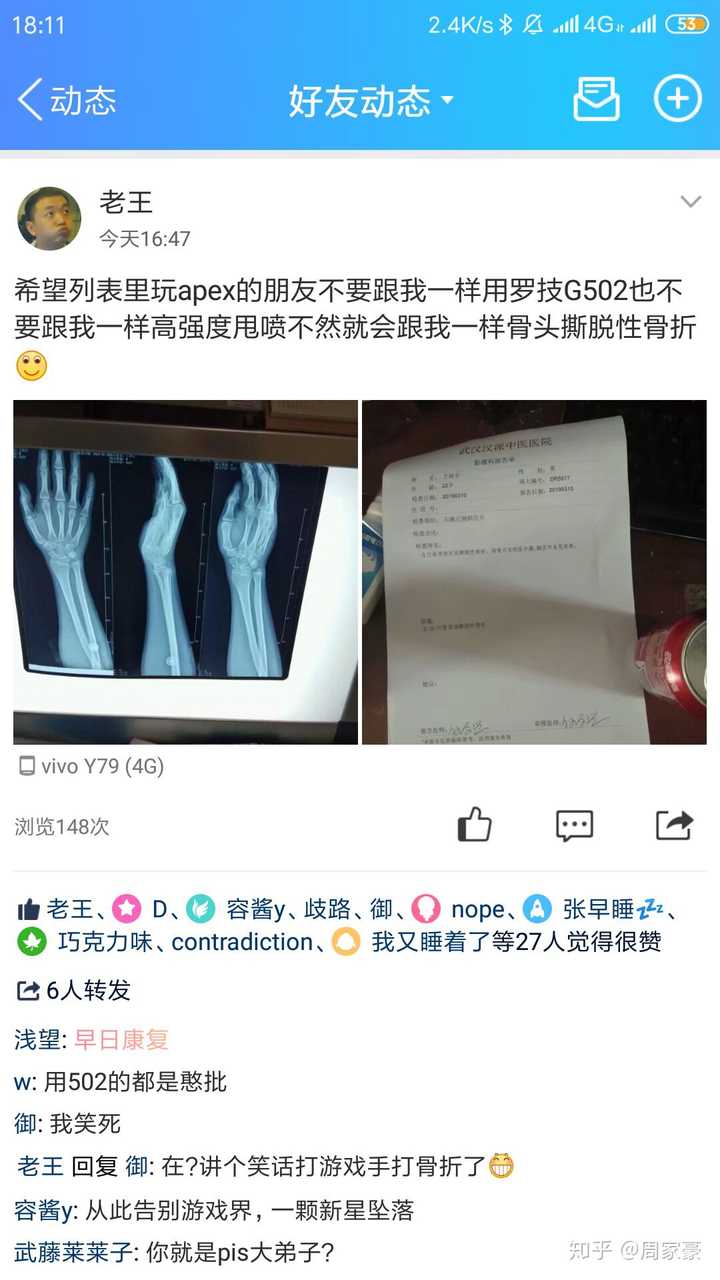 求推荐一个csgo鼠标罗技g502如何啊 知乎