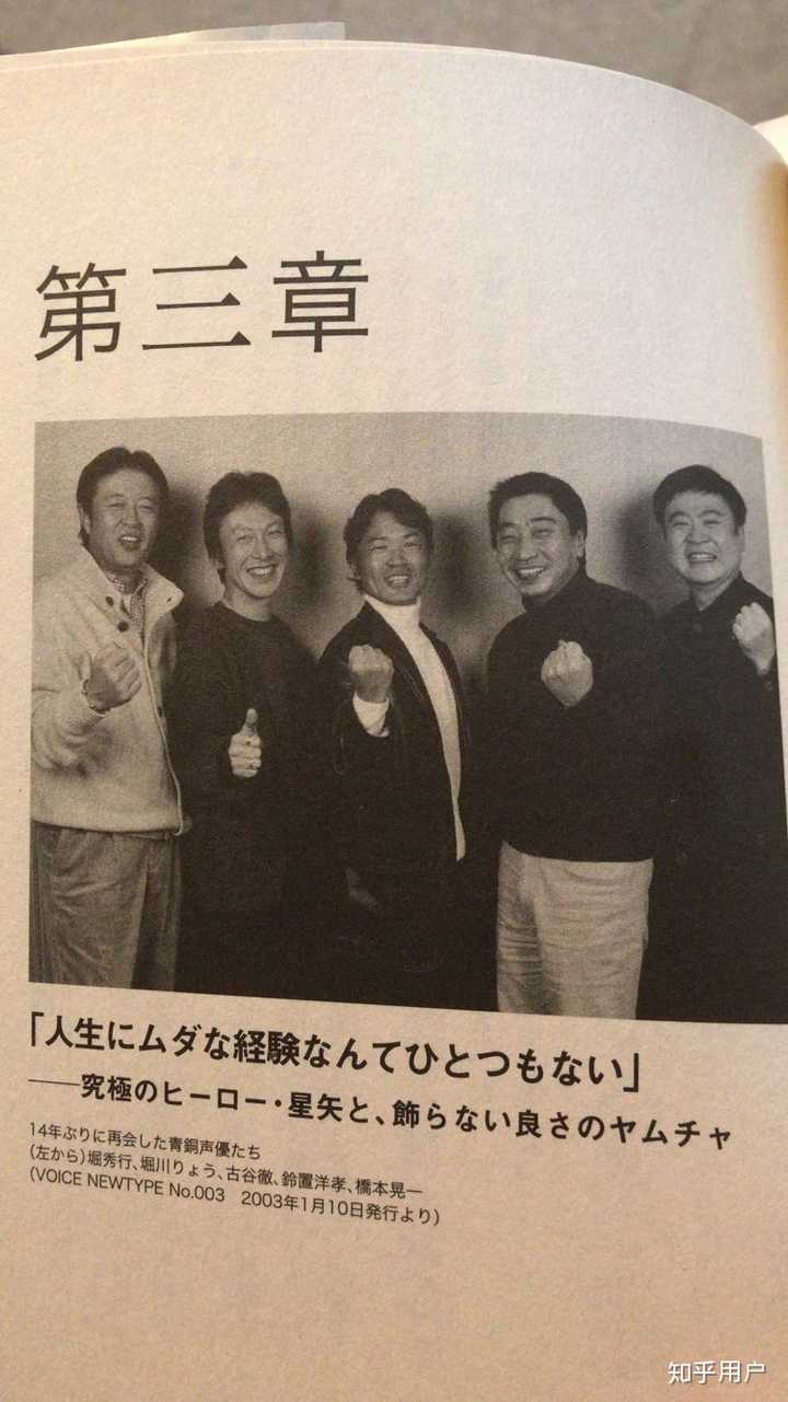 为什么柯南声优阵容中几乎没有新生代当红人气声优 即使有新角色也找老一辈声优来配 知乎用户的回答 知乎 为什么柯南声优阵容中几乎没有新生代当红人气声优 即使有新角色也找老一辈声优来配 知乎用户的回答 知乎