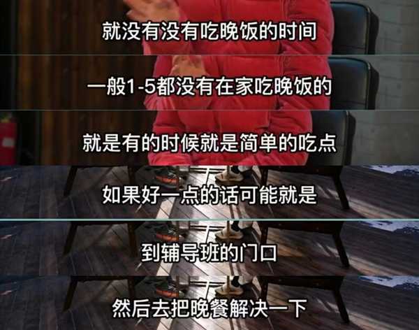 放眼未来教育趋势，怎么看待“鸡娃”教育？