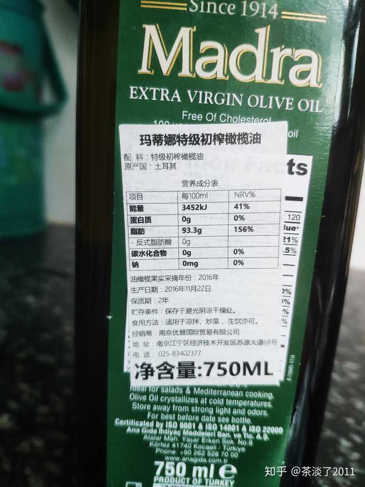 配料表里只有橄榄油