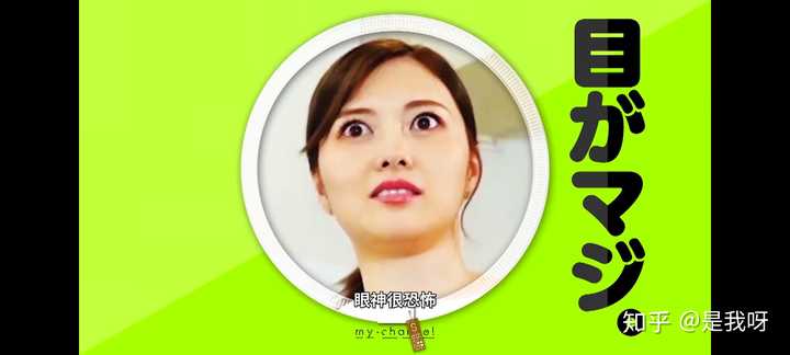 如何评价乃木坂的白石麻衣 知乎 如何评价乃木坂的白石麻衣 知乎