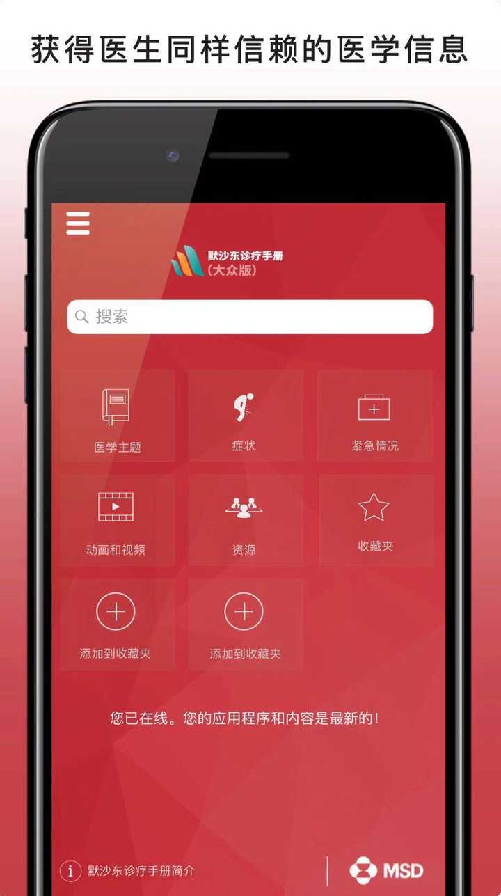 有哪些好工具值得推荐给大学生 知乎 有哪些好工具值得推荐给大学生 知乎