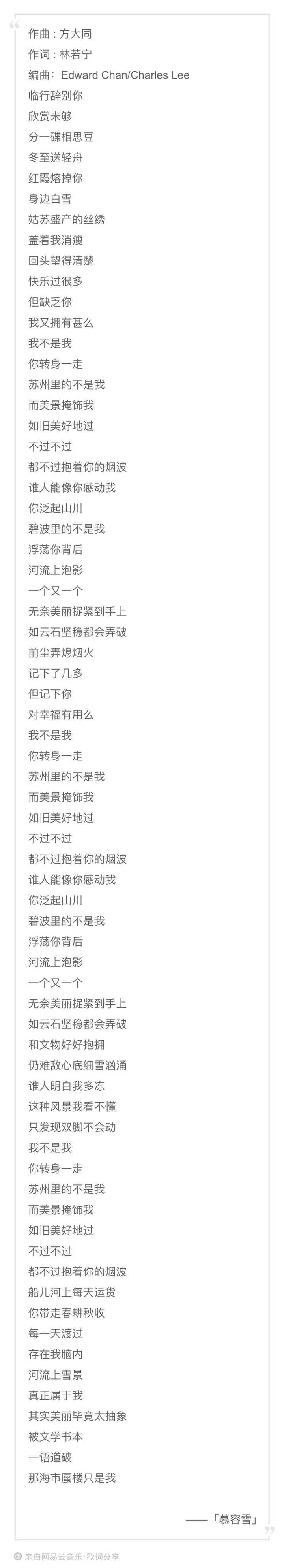 有哪些歌的歌词写得特别美 知乎 有哪些歌的歌词写得特别美 知乎