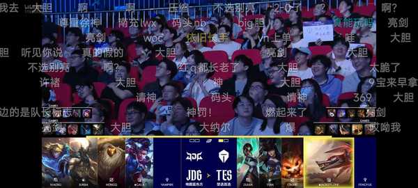 LPL2026赛季第二赛段组内赛JDG 0:2 TES，如何评价这场比赛？
