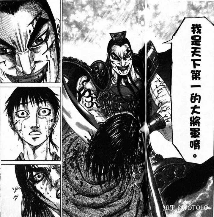 如何评价漫画 王者天下 中王骑这一角色 知乎 如何评价漫画 王者天下 中王骑这一角色 知乎