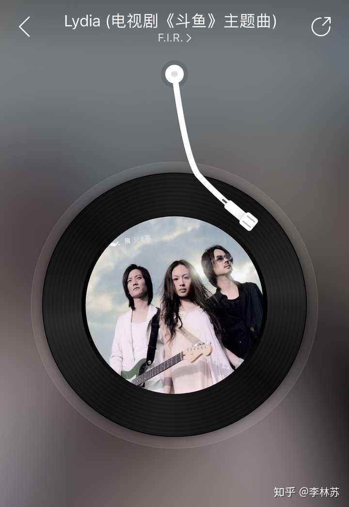 lydia-飞儿乐队