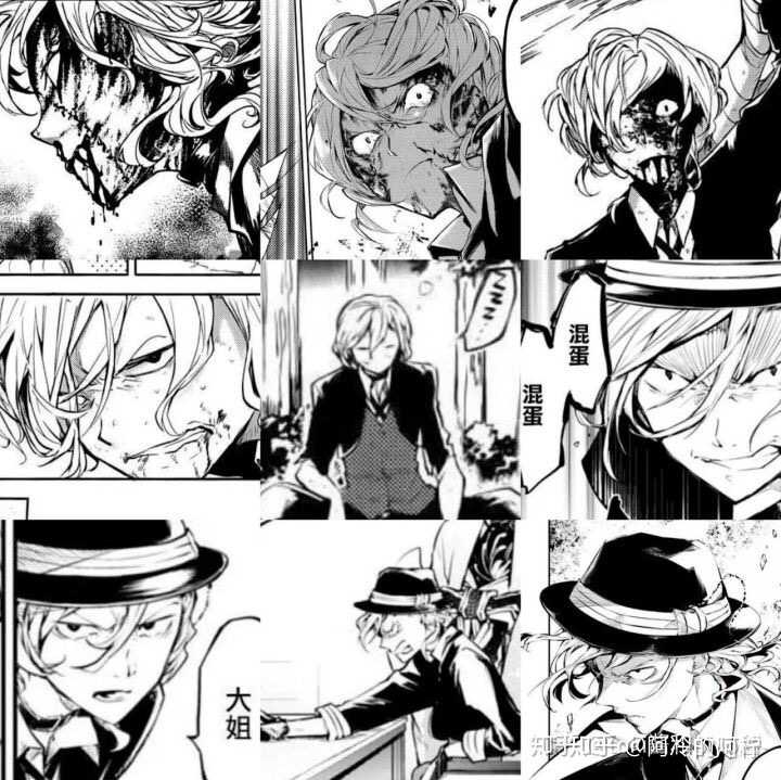 (本来我是来安利"文野"的,结果不知不觉就吹起了中) 放几张q版漫画给