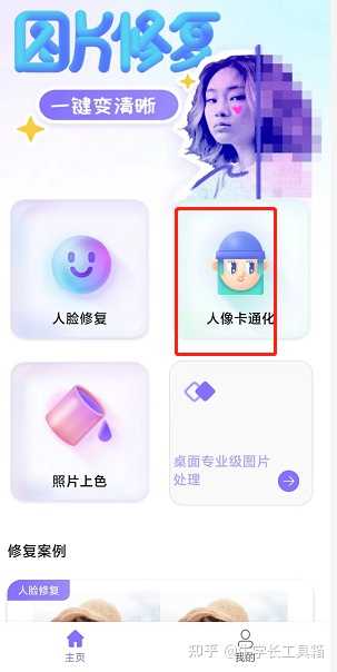 永久不要打扰我国人新年
