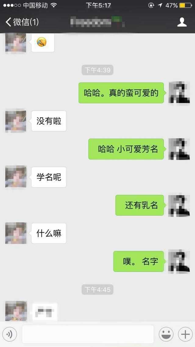 追女生时应该果断表白还是从朋友做起慢慢靠近 知乎