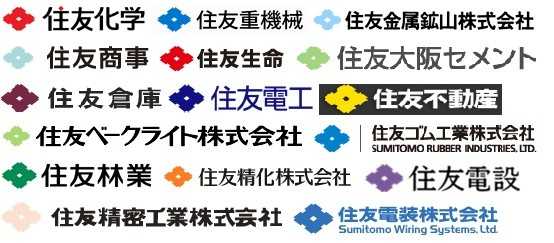 后期女配角住友里子,名字来自日本重工业巨头住友集团(在当时还是