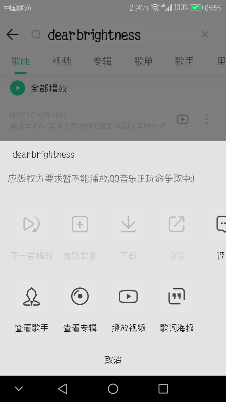 ååç¥åèäºè¾é²å±çdear Brightnessæä¹æ²¡äº ç¥ä¹ Kaketa tsuki wa kodoku ni umore sora o miage nasu sube mo naku demo itsu. ååç¥åèäºè¾é²å±çdear brightnessæä¹