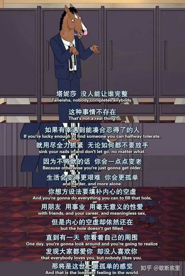 有哪些击中你内心阴暗处的句子?-百牧