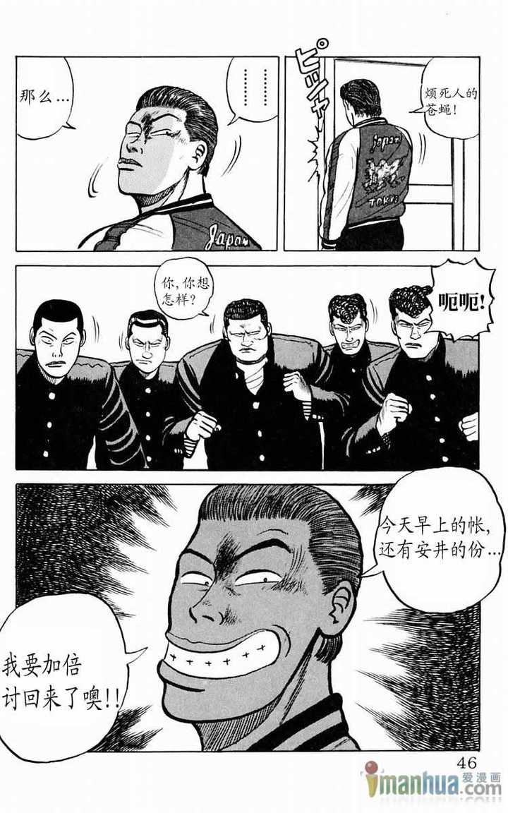 有哪些漫画里作者画到后面无法控制角色的例子 柠檬的回答 知乎