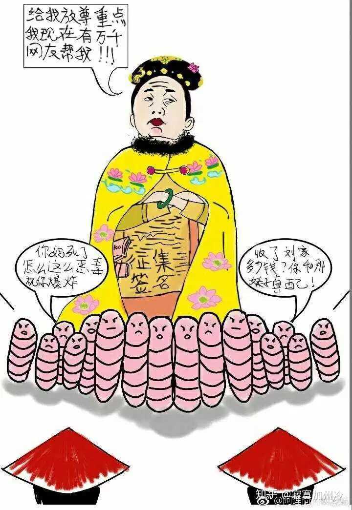 江歌案谭斌漫画图片