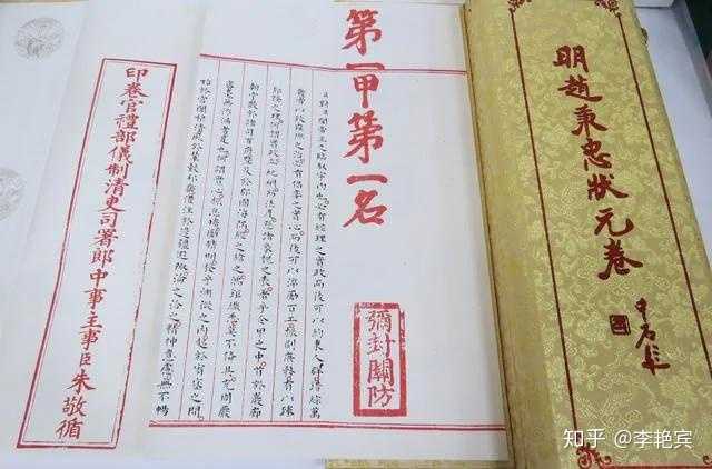 立纪纲,饬法度,悬诸象魏之表,着乎令甲之中,首于岩廊朝宁,散于诸司百