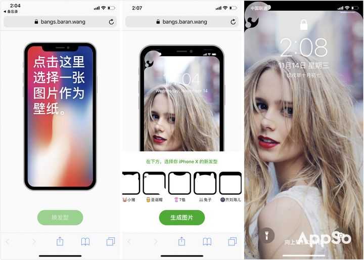 Ios 上优秀的壁纸app 有哪些 知乎