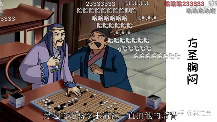 围棋少年和棋魂的差距在哪里 知乎