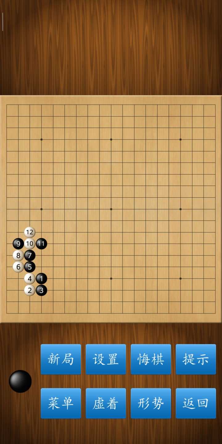 围棋点三三定式(二,很奇怪这个第七手,他非要连扳,再长一下再扳不就