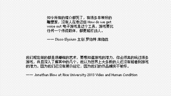 电子游戏对人类文明发展有什么贡献 知乎 电子游戏对人类文明发展有什么贡献 知乎