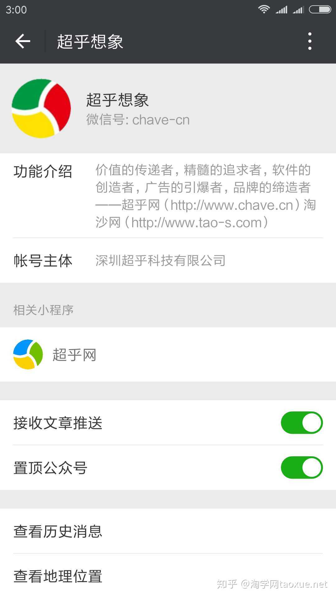 《清华北大学生存不存在智商碾压?》… - 知乎