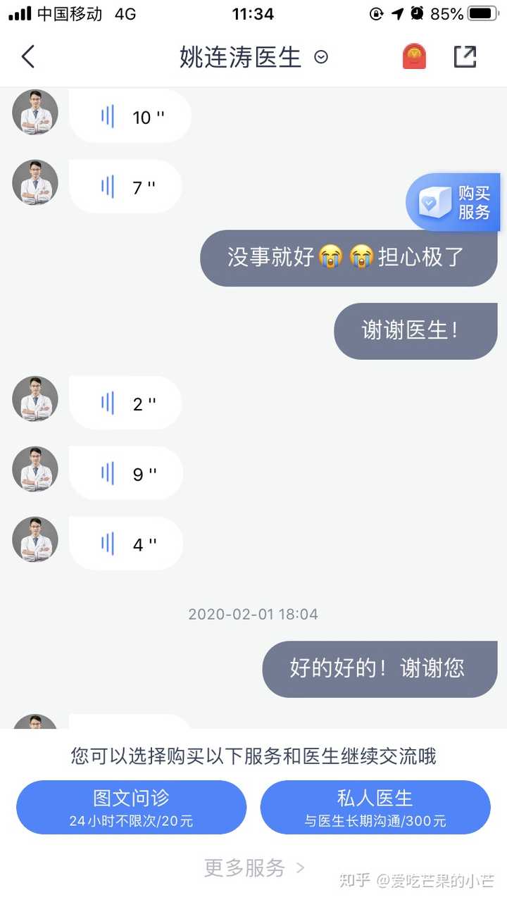 每天白天体温逐渐上升 到晚上37度多 低烧状态 早上自己就会降下来是怎么回事 知乎 每天白天体温逐渐上升 到晚上37度多 低烧状态 早上自己就会降下来是怎么回事 知乎
