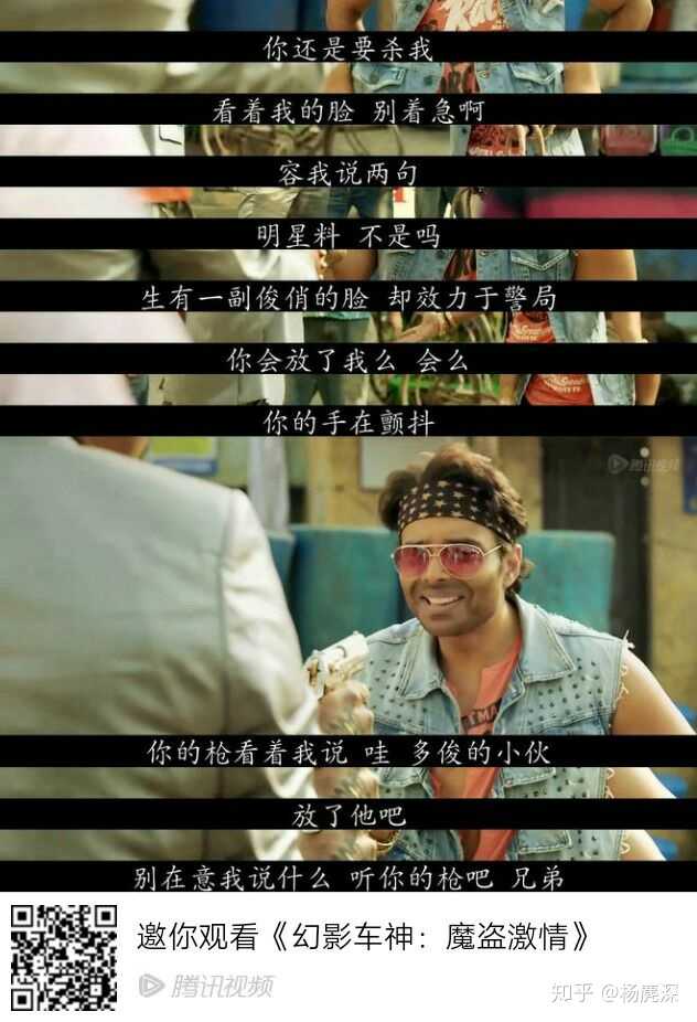 你收藏过哪些台词截图?