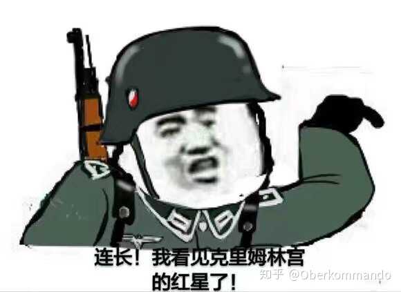 为什么二战时纳粹这么猛烈的攻击都没有把斯大林格勒攻下?