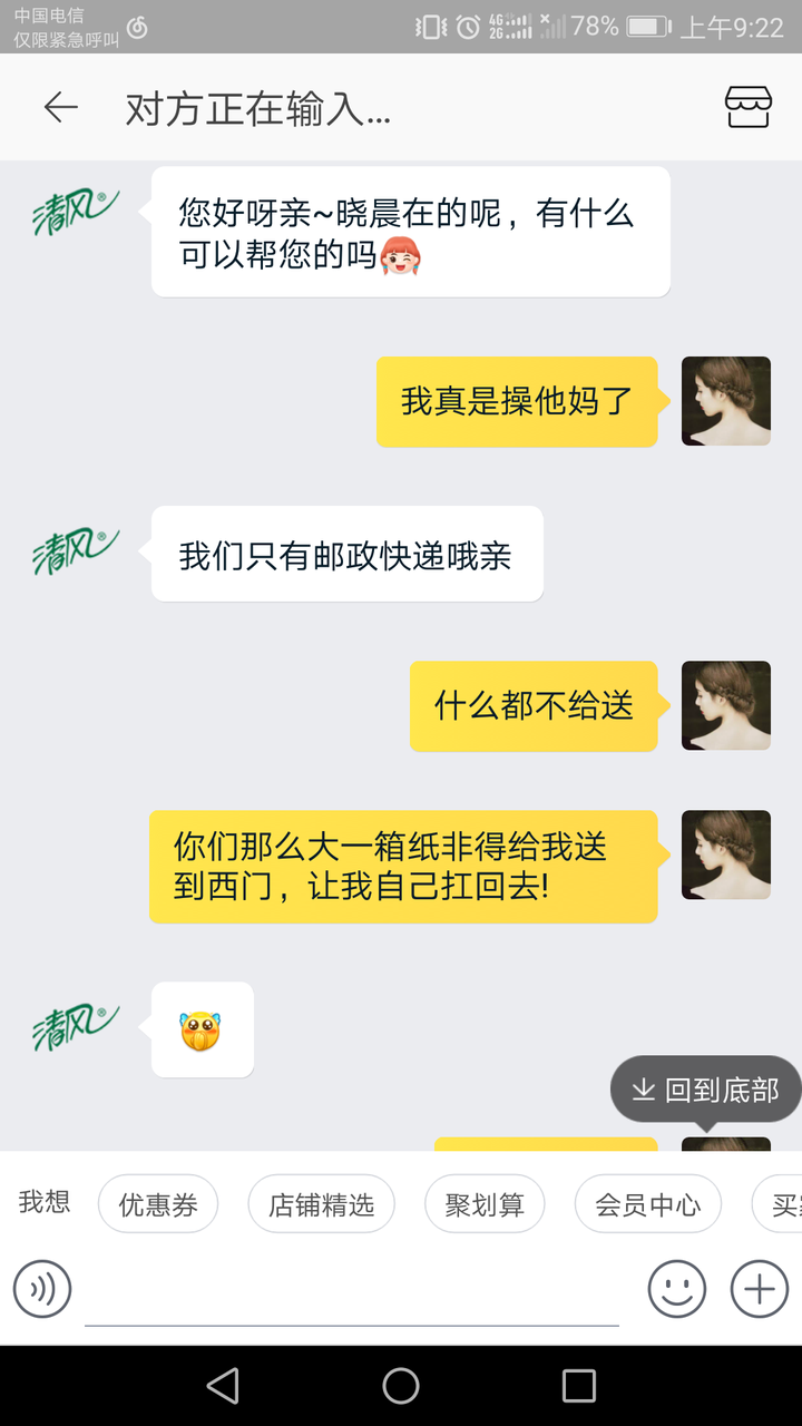 你们被ems坑到什么程度 知乎