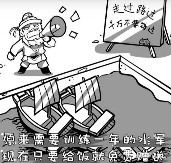 水军到底是怎样的一群人 知乎 水军到底是怎样的一群人 知乎