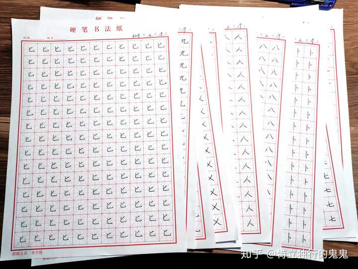 30岁了 怎么练习用左手写字 知乎