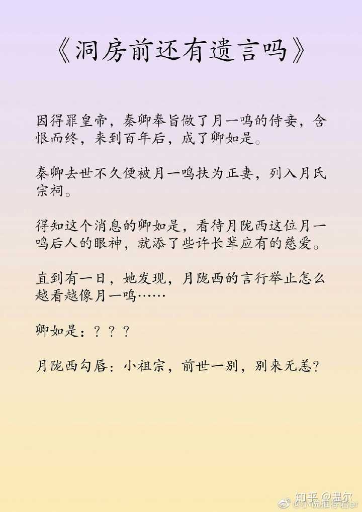 有没有男主表面玩世不恭吊儿郎当有趣又聪明的古言言情小说 知乎 有没有男主表面玩世不恭吊儿郎当有趣又聪明的古言言情小说 知乎