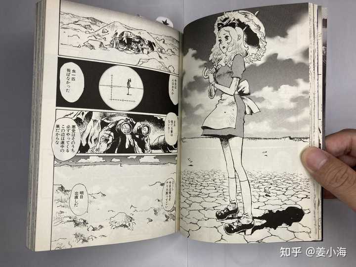 如何评价松本次郎的漫画 末世杀手 知乎