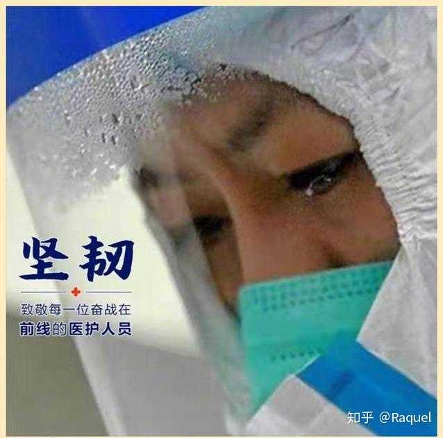 看过毕淑敏老师的 花冠病毒 有什么感受 知乎
