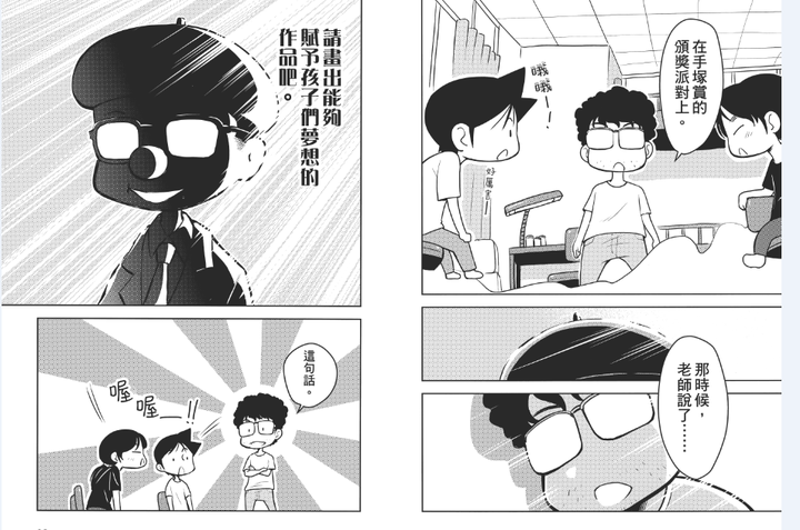 你知道哪些动画和漫画中的冷知识 知乎 你知道哪些动画和漫画中的冷知识 知乎