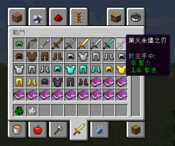 如何看待游戏 我的世界 Minecraft 1 17 1 Pre2 版本加入了文言文 知乎