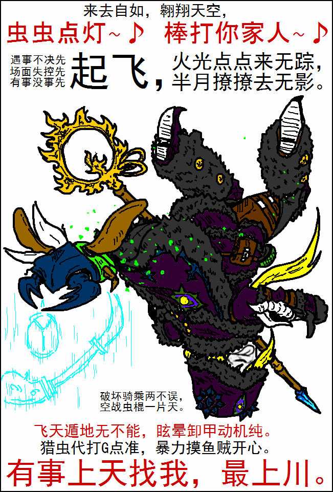 怪物猎人世界新手武器推荐?