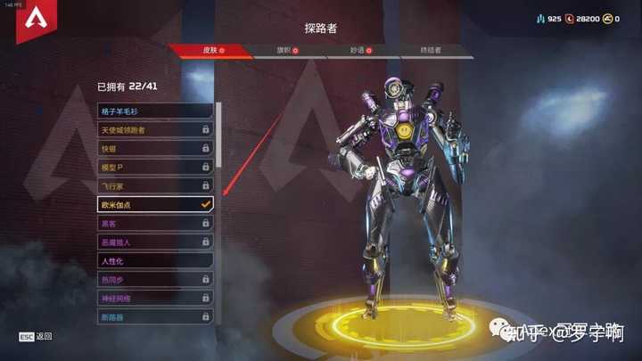 Apex新手教程切换武器怎么过 Apex教程切换武器怎么过 Apex切换武器任务