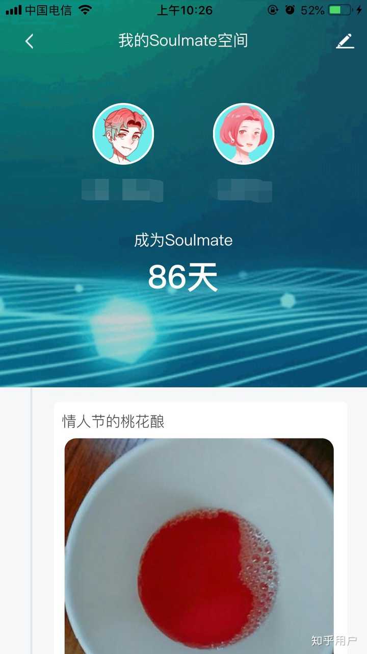 在soul app 上聊出soulmate 有多难?
