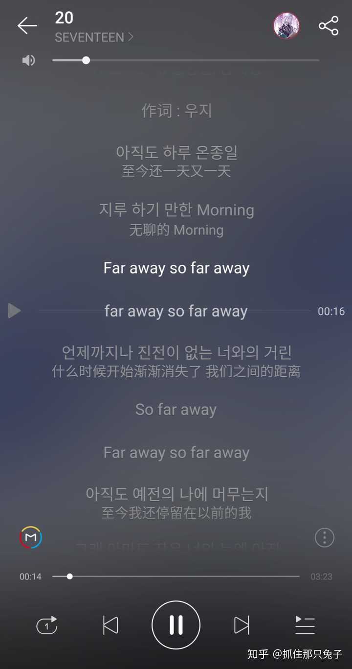 推荐几首seventeen几首好听的歌 知乎 推荐几首seventeen几首好听的歌 知乎