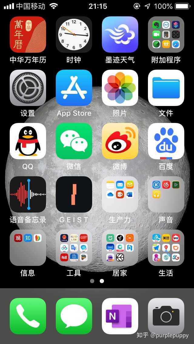 还在用着iphone 5s是什么体验 知乎