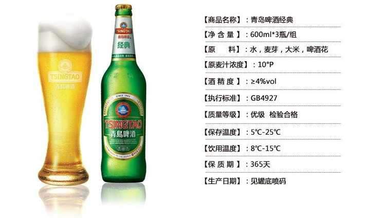 喝一瓶啤酒后多久可以开车 知乎 喝一瓶啤酒后多久可以开车 知乎