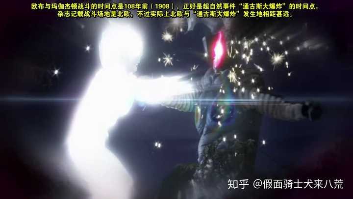 如何解读通古斯大爆炸的新解释 是某个天体 打了个水漂 知乎