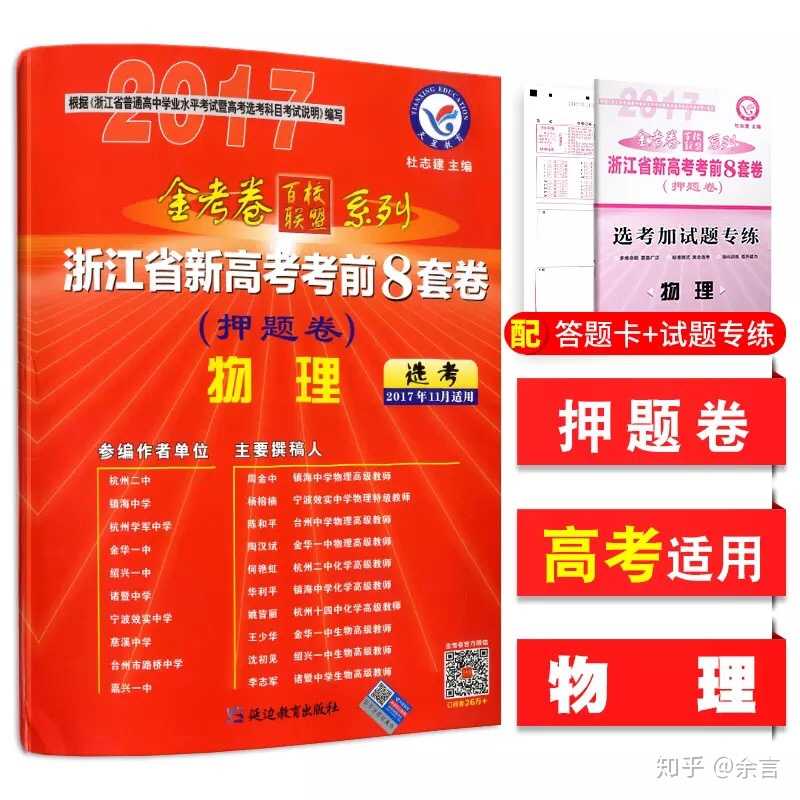 2018 年高考成绩出炉,你想说些什么?