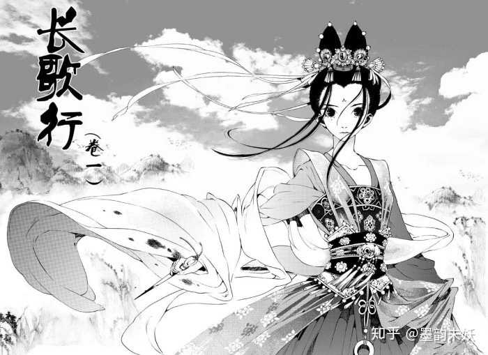 夏达漫画 长歌行 拍电视剧 你希望谁来演 知乎 夏达漫画 长歌行 拍电视剧 你希望谁来演 知乎