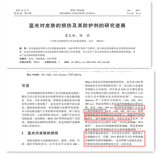 上班族每天面对电脑脸色暗淡无光，如何做到有效美白和提亮？