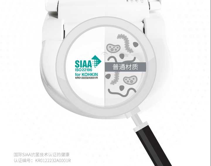 能通过siaa认证的,抗菌和安全性都是最大保障