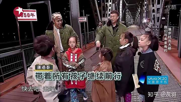 如何评价《极限挑战》第三季第十期「长大成人」?