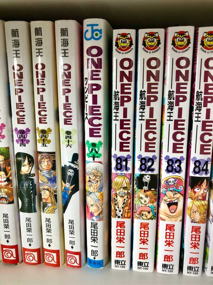 台版漫画和大陆版的漫画有什么区别呢 知乎 台版漫画和大陆版的漫画有什么区别呢 知乎