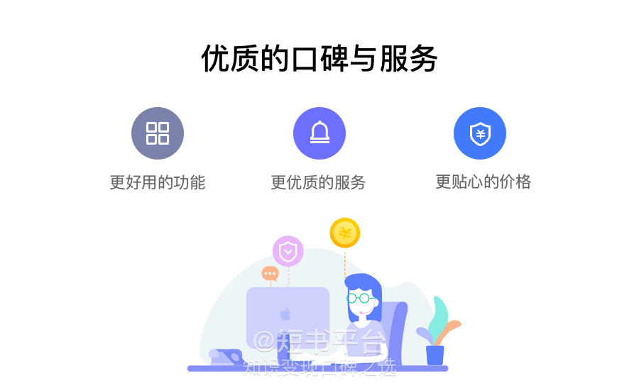 我是一名兼职老师,想做在线直播课,请问有推荐